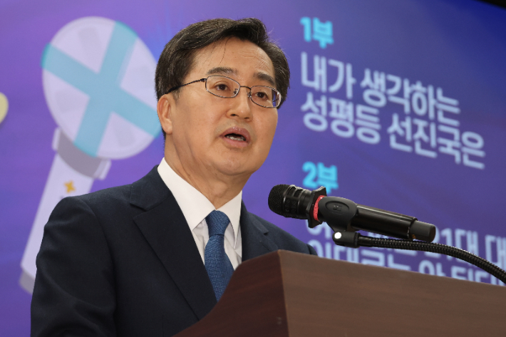 더불어민주당 김동연 대선 경선 후보가 21일 서울 여의도 국회 의원회관에서  '모두의 성평등, 다시 만난 세계' 라는 주제로 열린 간담회에서 여성 정책 등에 대해 설명하고 있다. 연합뉴스