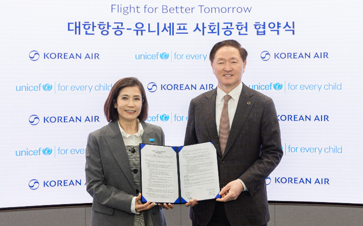 우기홍 대한항공 부회장(오른쪽)과 조미진 유니세프 한국위원회 사무총장. 대한항공 제공