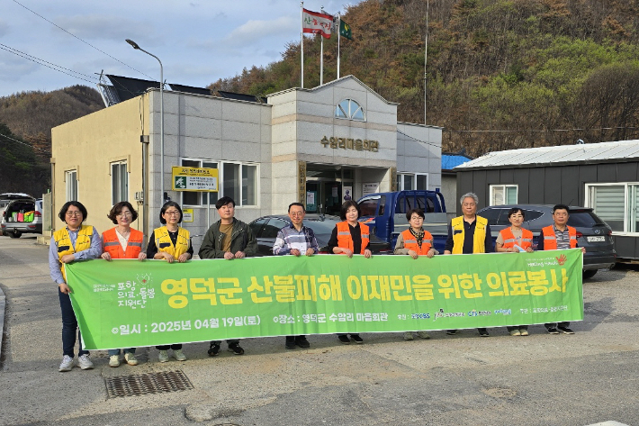 지원단은 마을회관에서 내과 진료를, 경로당에서는 한방 진료를 각각 진행했다. 포항의료돌봄지원단 제공