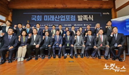 우원식 국회의장, 주호영 국회부의장, 최태원 대한상공회의소 회장을 비롯한 잠석자들이 22일 오전 서울 여의도 국회 사랑재에서 열린 국회미래산업포럼 발족식에서 기념촬영을 하고 있다.