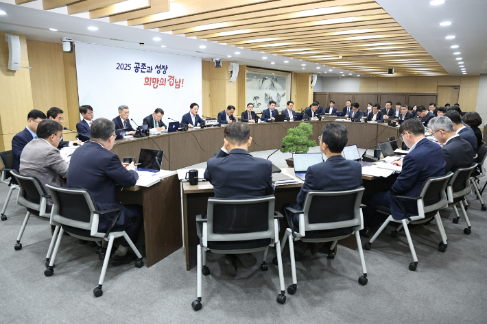 경상남도 실국본부장 회의. 경남도청 제공 