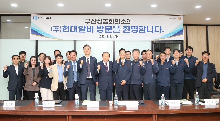 부산상공회의소 제공