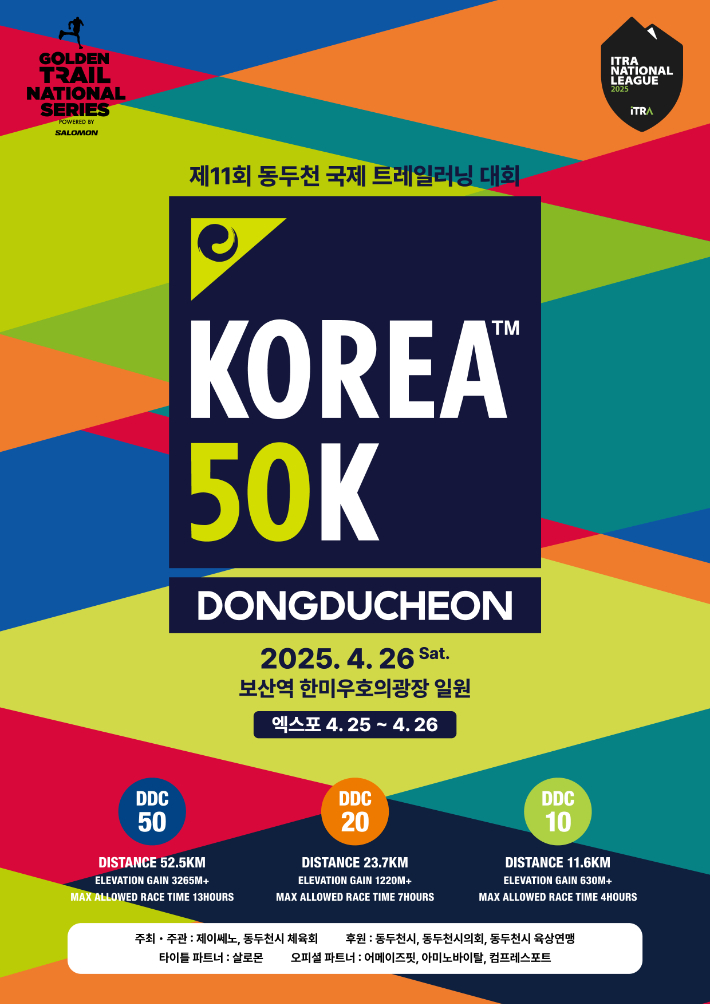 동두천시 제공