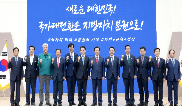 대한민국 시장·군수·구청장협의회는 22일 장흥군 통합의학컨벤션센터에서 '민선8기 3차년도 제3차 공동회장단 회의'를 개최했다. 전남도 제공