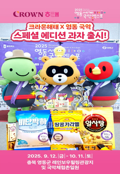 충북도 제공