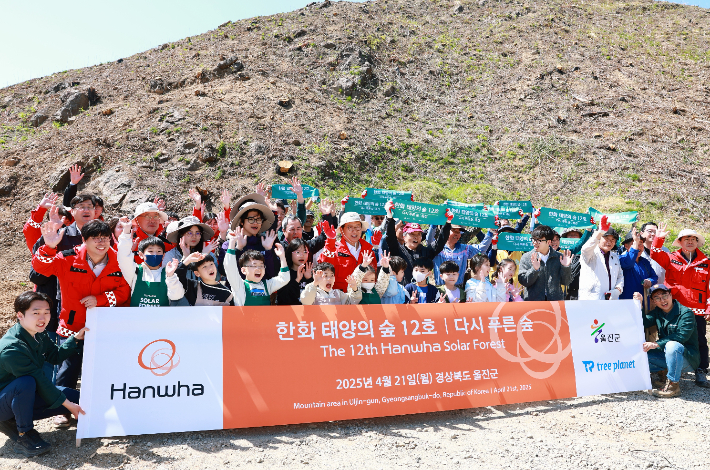 울진군이 지구의 날을 맞아 산불피해지에서 밀원수 식재행사를 펼치고 있다. 울진군 제공
