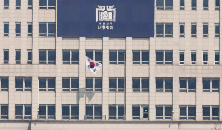 봉황기 내려진 대통령실 청사. 연합뉴스