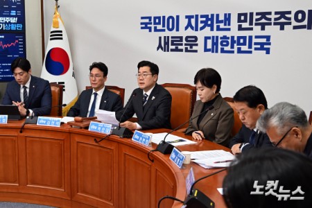 최고위 주재하는 박찬대 당대표 직무대행 겸 원내대표