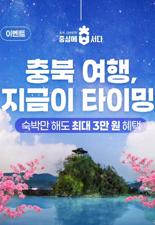 충북도 제공