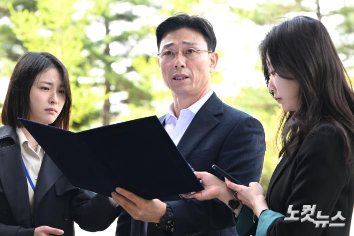 임성근 전 해병대 1사단장, 공수처의 휴대전화 포렌식 참관