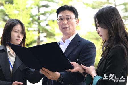 임성근 전 해병대 1사단장, 공수처의 휴대전화 포렌식 참관