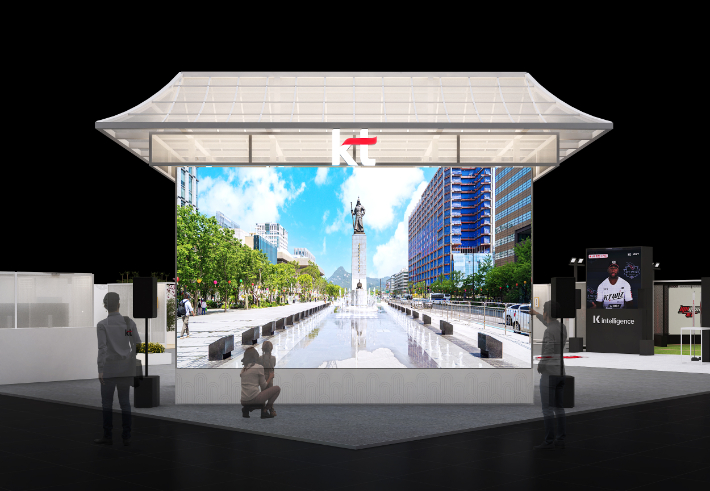 KT는 오는 24일부터 26일까지 서울 강남구 코엑스에서 열리는 월드IT쇼 2025에서 전시부스를 운영한다. KT 제공