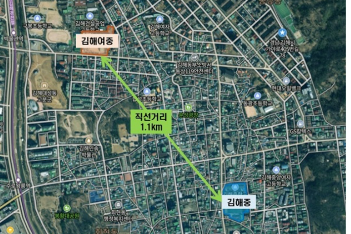 경남도교육청 제공