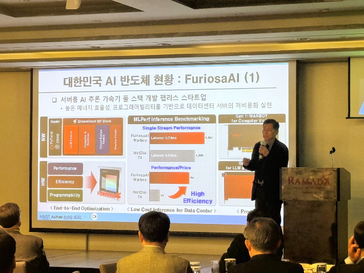 광주상공회의소는 지난 22일 라마다플라자 광주호텔에서 반도체 분야의 세계적 권위자인 유회준 KAIST 전기 및 전자공학부 교수를 초청해 제277차 광주경제포럼을 개최했다. 광주상의 제공