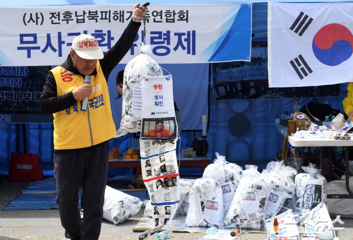 대북전단 풍선 무게 재는 최성룡 대표