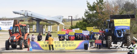 대북전단 살포 중단 촉구하는 접경지역 주민들