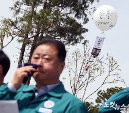 대북전단 앞 땀 닦는 파주시장