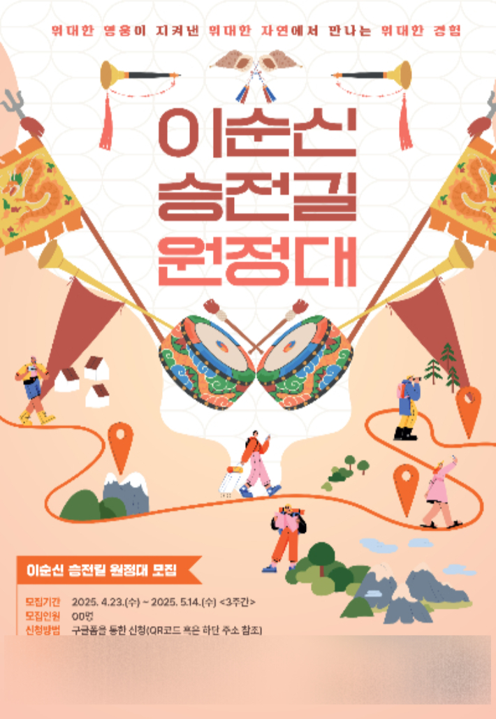 경남도청 제공 