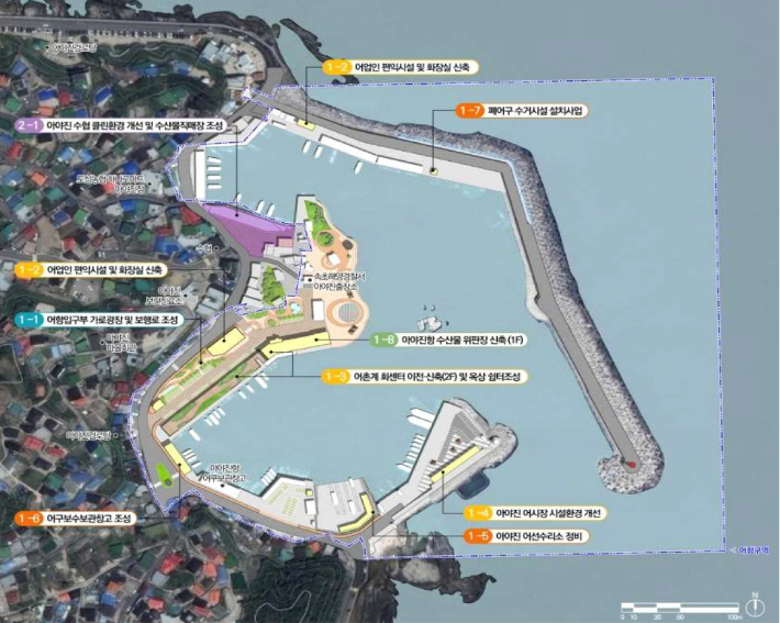 아야진항 클린국가어항 공모사업 선정. 이양수 의원 사무실 제공