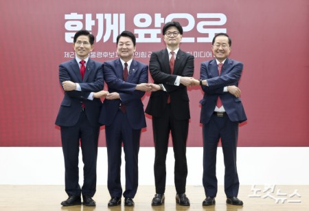 국민의힘 2차 경선 토론회 미디어데이