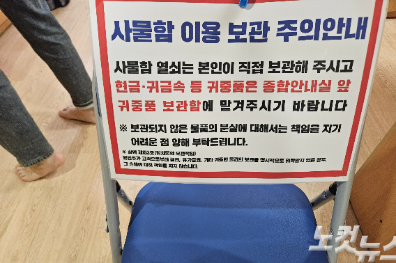 23일 창원실내수영장. 이형탁 기자