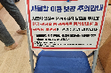 창원 한 수영장 절도 신고 잇달아…경찰 수사