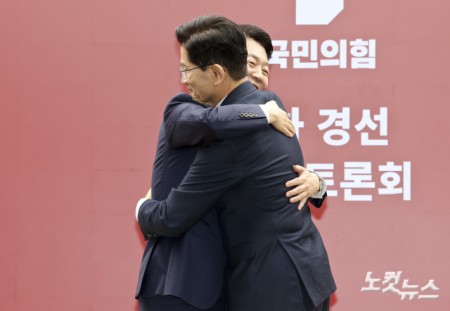 국민의힘 2차 경선 토론회 미디어데이