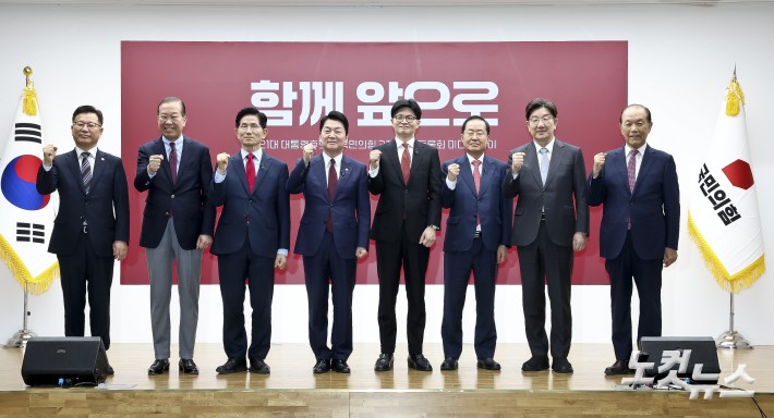 국민의힘 2차 경선 토론회 미디어데이