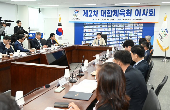 지난 22일 열린 제2차 대한체육회 이사회의 회의 장면. 대한체육회 제공