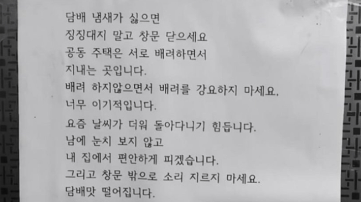 온라인 커뮤니티 캡처