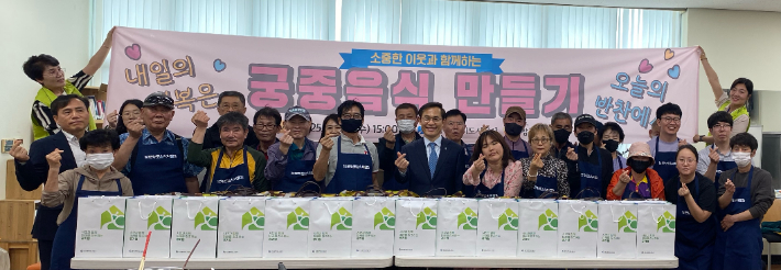 광주도시공사는 23일 북구 남도향토음식박물관에서 주거취약계층 주거상향 지원사업 입주자와 공사 임직원 등 40여 명이 참여하는 '전통음식 만들기와 이웃사랑 반찬나눔' 행사를 개최했다. 광주도시공사 제공