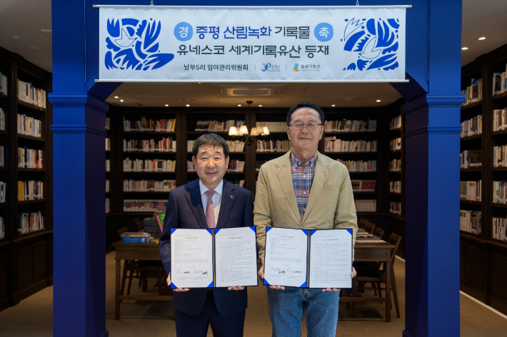증평군 제공