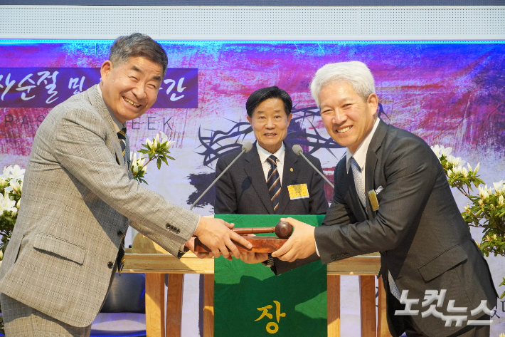 예장 백석 전북노회, 신임 노회장 오우석 목사 추대