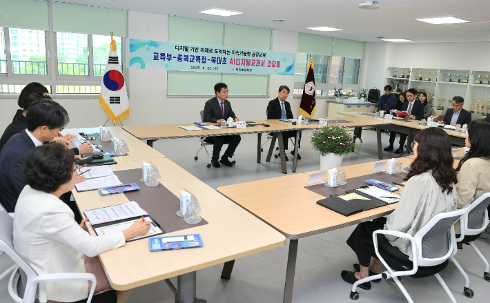 충북교육청 제공