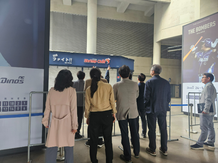 창원NC파크 시설물 사고 조사위원회. 창원시 제공