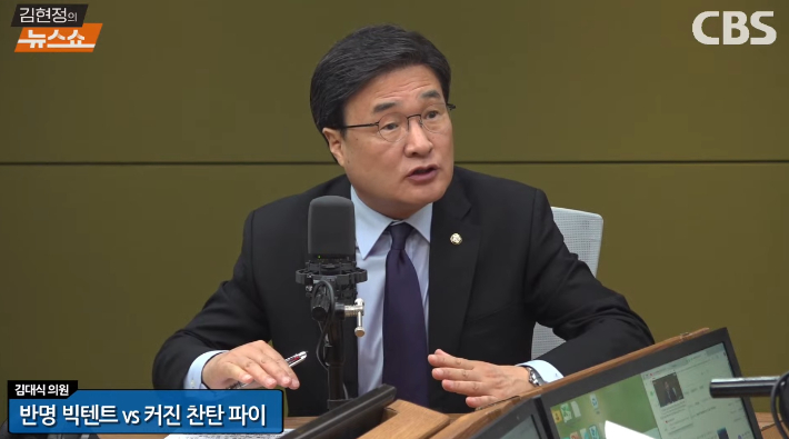 홍준표 캠프 "한동훈, 대세라 토론 3번? 검증할게 많아 3번"