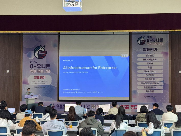 광주시가 지역 유망 창업기업 5개사를 선정해 유니콘기업으로 육성한다. 광주광역시 제공