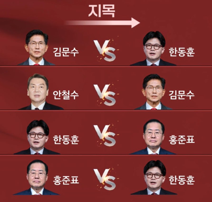 출처 MBN