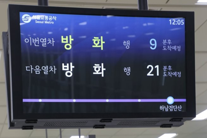 연합뉴스
