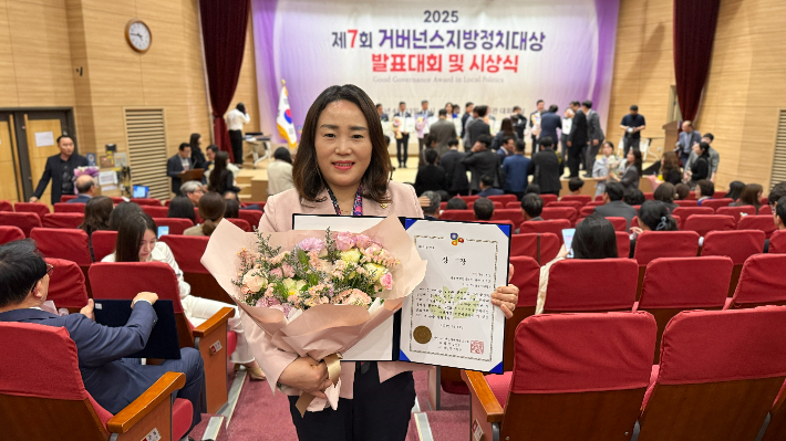 최현아 의원의 '2025 거버넌스 지방정치 대상' 수상. 최현아 의원 제공