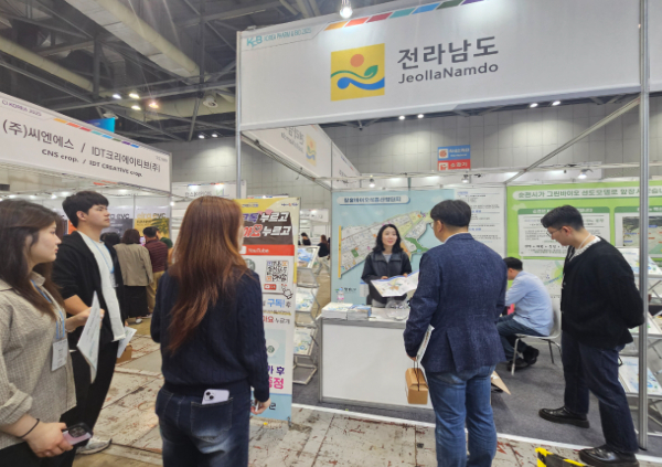 국제바이오산업전 전남 홍보부스. 전남도 제공
