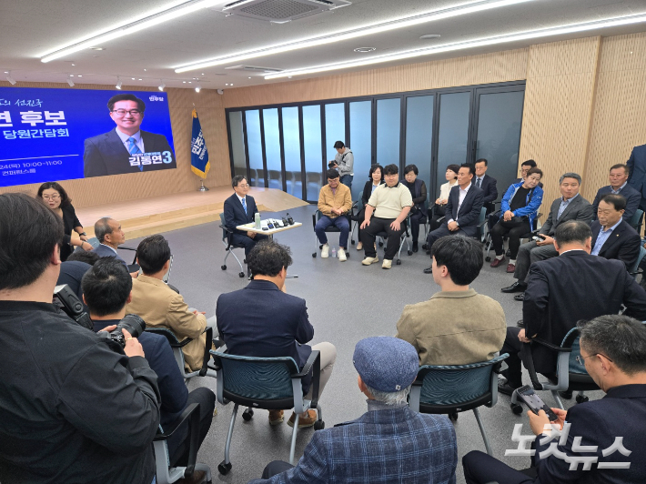 더불어민주당 김동연 대선 경선 후보는 24일 더불어민주당 전북지역 당원과 간담회를 열고 있다. 남승현 기자