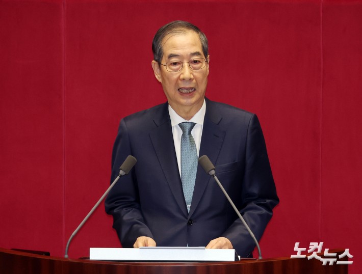 한덕수 대통령 권한대행 국무총리가 24일 국회 본회의에서 추가경정예산안 시정연설을 하고 있다.