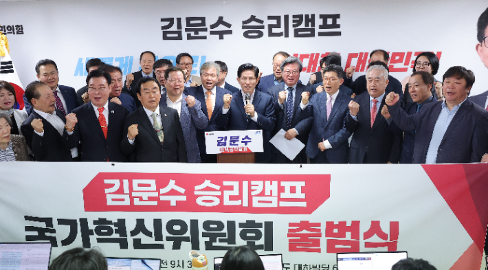국민의힘 김문수 대선 경선 후보가 24일 서울 여의도 대하빌딩 캠프 사무실에서 열린 국가혁신위원회 출범식에서 참석자들과 함께 구호를 외치고 있다. 연합뉴스