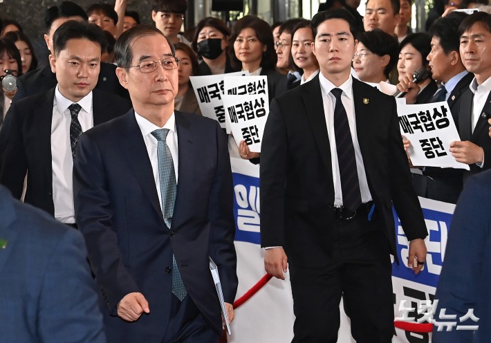 시정연설