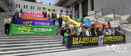 탈핵에 대한 481개 범시민단체의 목소리