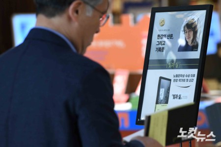 작가 한강의 신작 살펴보는 시민