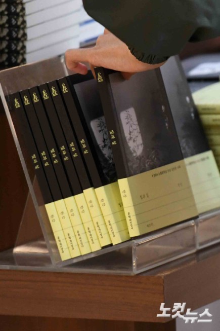 작가 한강, 신작 
