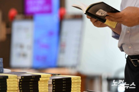 한강 신작 살펴보는 시민