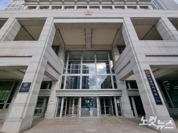 부산시의회 전경. 부산시의회 제공